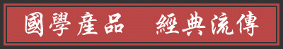 W(xu)a(chn)Ʒ (jng)