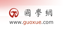 (gu)W(xu)W(wng)