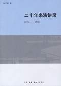 ʮv䛣1986-2006