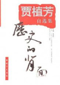 vʷı棺Zֲx