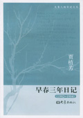 紺ӛ1982-1984