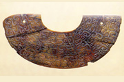 ĻN